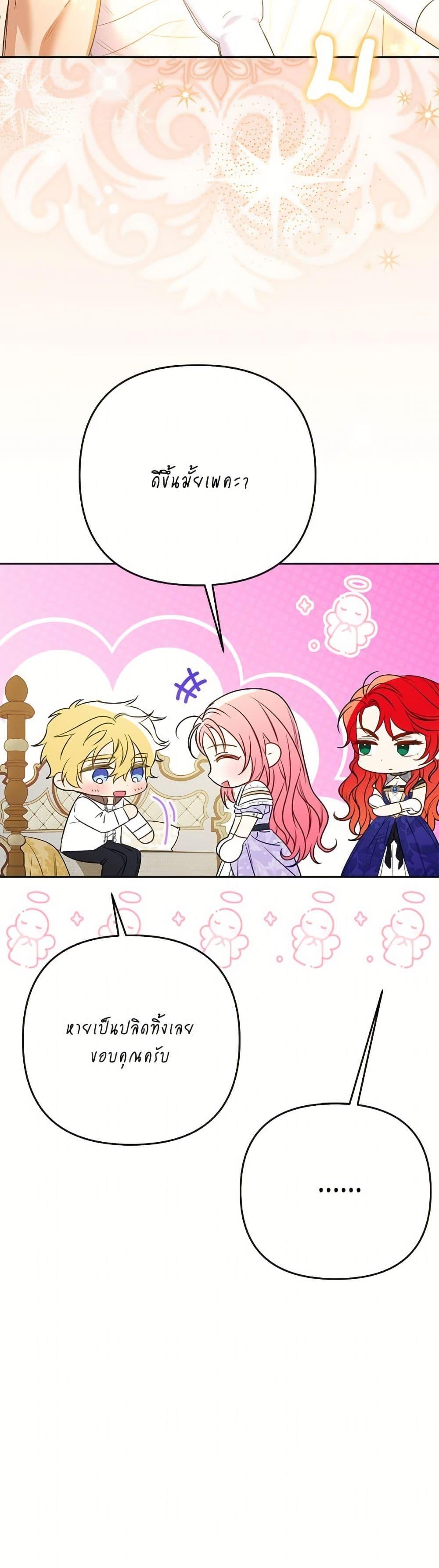 Manga-lc-com อ่านมังงะ อ่านการ์ตูน ออนไลน์ ฟรี I Thought You Were a Time-Limited Husband ตอนที่ 1 2 3 4 5 6 7 8 9 10 11 12 13 14 ฟรี ไม่มีโฆษณา Manga-lc - อ่าน มังงะ อ่าน การ์ตูน ออนไลน์ อ่านมังงะ ฟรี