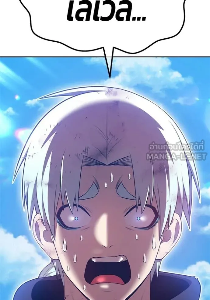 +99 ท่อนไม้ ตอนที่ 181 รูปที่ 151