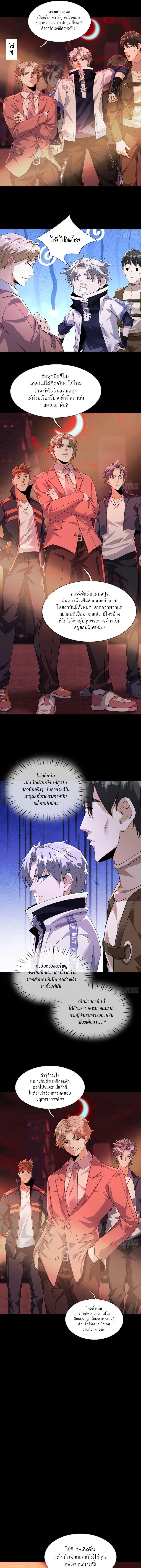 Manga-lc-com อ่านมังงะ อ่านการ์ตูน ออนไลน์ ฟรี Global Horror I Activated a Cheat Custom Mall ตอนที่ 1 2 3 4 5 6 7 8 9 10 11 12 13 14 ฟรี ไม่มีโฆษณา Manga-lc - อ่าน มังงะ อ่าน การ์ตูน ออนไลน์ อ่านมังงะ ฟรี