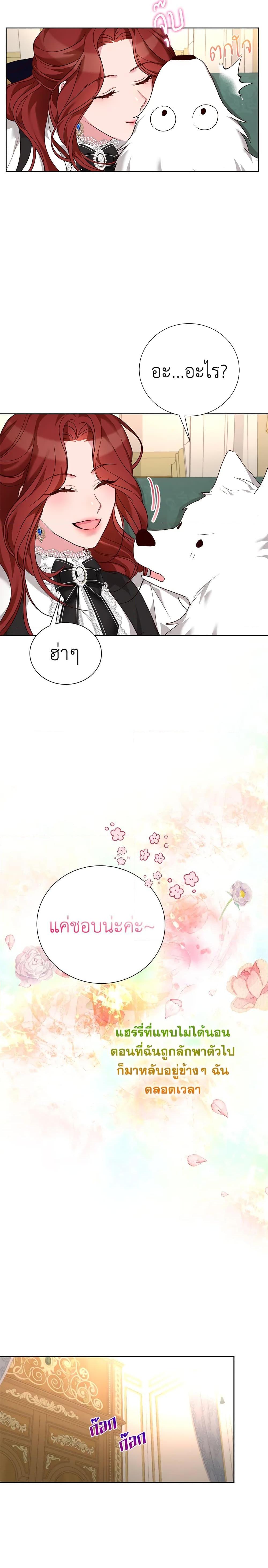 Manga-lc-com อ่านมังงะ อ่านการ์ตูน ออนไลน์ ฟรี I’ll Just Live On As A Villainess ตอนที่ 1 2 3 4 5 6 7 8 9 10 11 12 13 14 ฟรี ไม่มีโฆษณา Manga-lc - อ่าน มังงะ อ่าน การ์ตูน ออนไลน์ อ่านมังงะ ฟรี