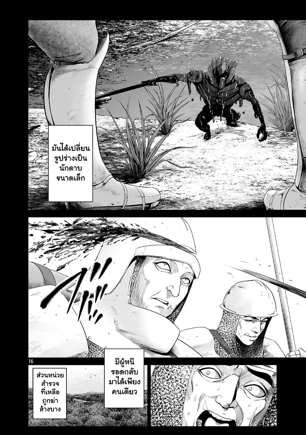 Manga-lc-com อ่านมังงะ อ่านการ์ตูน ออนไลน์ ฟรี Isekai H Eiyuuden ~Bishoujo Senshi-tachi wa Saikyou Gunshi n ตอนที่ 1 2 3 4 5 6 7 8 9 10 11 12 13 14 ฟรี ไม่มีโฆษณา Manga-lc - อ่าน มังงะ อ่าน การ์ตูน ออนไลน์ อ่านมังงะ ฟรี