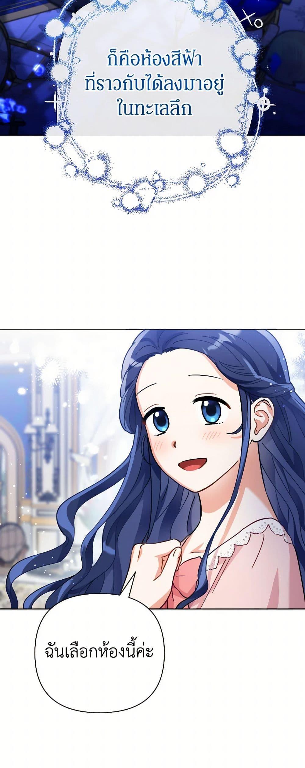 Manga-lc-com อ่านมังงะ อ่านการ์ตูน ออนไลน์ ฟรี Prince, Why Are You Nice to Me ตอนที่ 1 2 3 4 5 6 7 8 9 10 11 12 13 14 ฟรี ไม่มีโฆษณา Manga-lc - อ่าน มังงะ อ่าน การ์ตูน ออนไลน์ อ่านมังงะ ฟรี