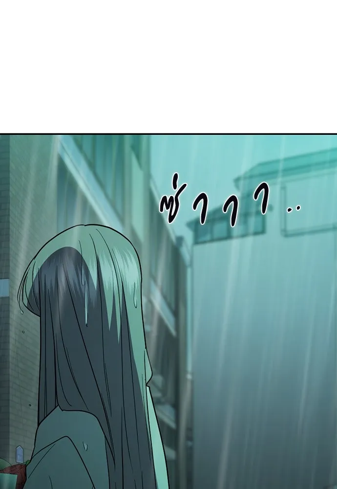 รักแล้วห้ามเลิก ตอนที่ 48 รูปที่ 65