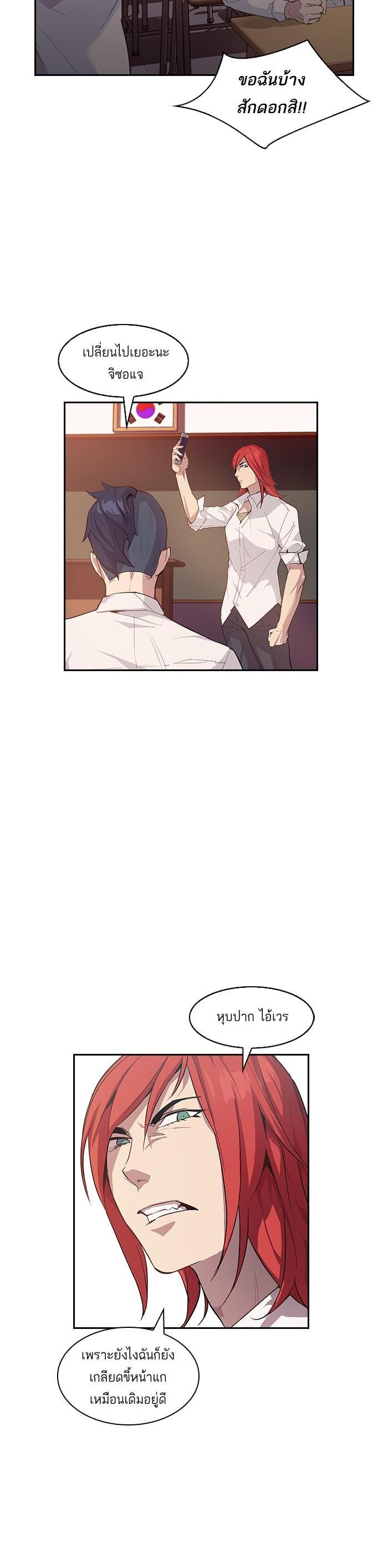 Manga-lc-com อ่านมังงะ อ่านการ์ตูน ออนไลน์ ฟรี The World Is Money and Power กลโกงโลกพนัน ตอนที่ 1 2 3 4 5 6 7 8 9 10 11 12 13 14 ฟรี ไม่มีโฆษณา Manga-lc - อ่าน มังงะ อ่าน การ์ตูน ออนไลน์ อ่านมังงะ ฟรี