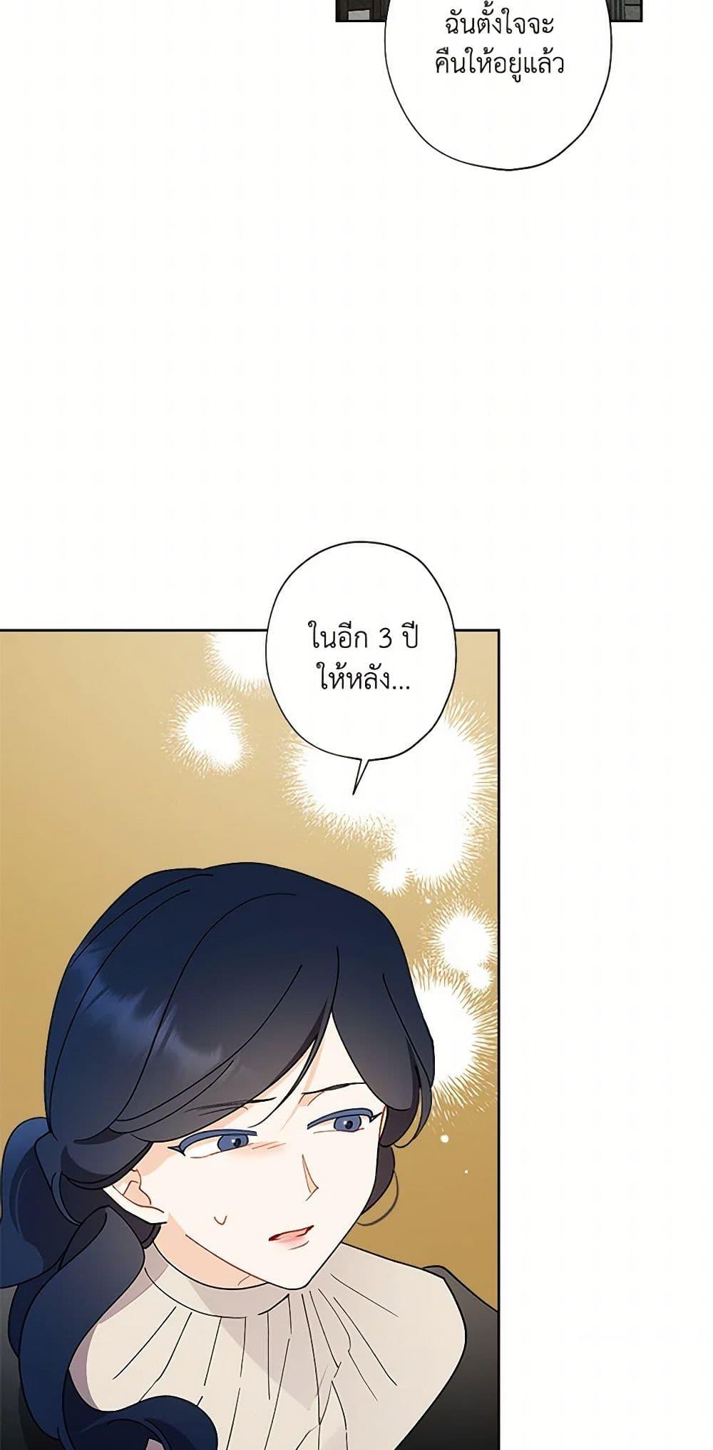 Manga-lc-com อ่านมังงะ อ่านการ์ตูน ออนไลน์ ฟรี I Raised Cinderella Preciously ตอนที่ 1 2 3 4 5 6 7 8 9 10 11 12 13 14 ฟรี ไม่มีโฆษณา Manga-lc - อ่าน มังงะ อ่าน การ์ตูน ออนไลน์ อ่านมังงะ ฟรี