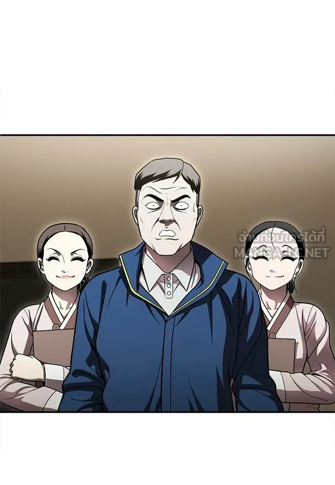 สนามเด็กล่า ตอนที่ 70 รูปที่ 45