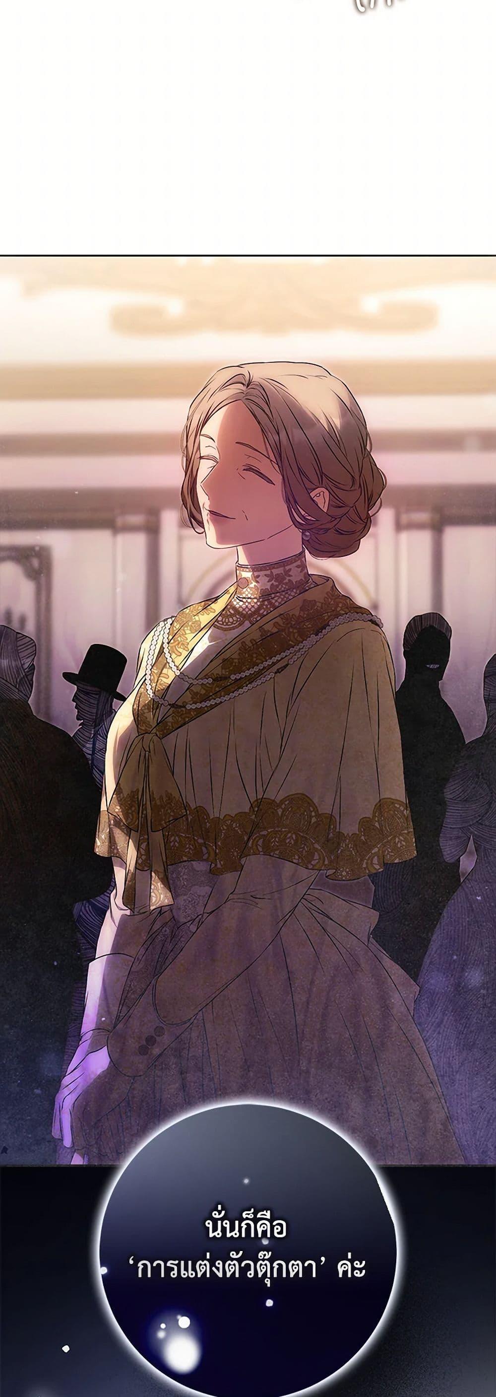 Manga-lc-com อ่านมังงะ อ่านการ์ตูน ออนไลน์ ฟรี I Became the Wife of the Male Lead ตอนที่ 1 2 3 4 5 6 7 8 9 10 11 12 13 14 ฟรี ไม่มีโฆษณา Manga-lc - อ่าน มังงะ อ่าน การ์ตูน ออนไลน์ อ่านมังงะ ฟรี