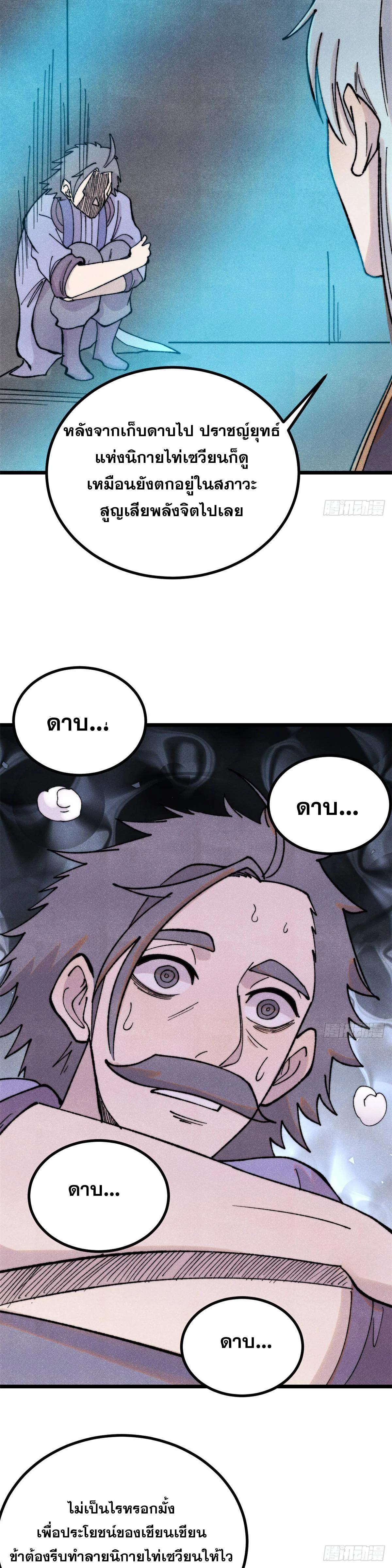 Manga-lc-com อ่านมังงะ อ่านการ์ตูน ออนไลน์ ฟรี All Hail the Sect Leader ตอนที่ 1 2 3 4 5 6 7 8 9 10 11 12 13 14 ฟรี ไม่มีโฆษณา Manga-lc - อ่าน มังงะ อ่าน การ์ตูน ออนไลน์ อ่านมังงะ ฟรี