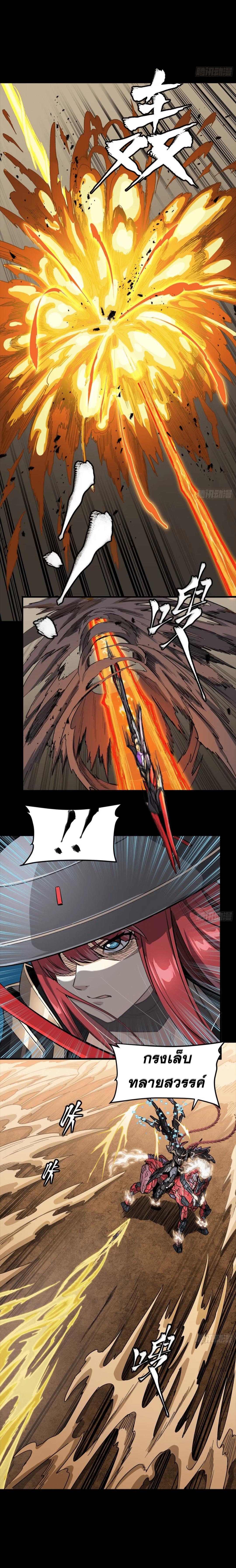 Manga-lc-com อ่านมังงะ อ่านการ์ตูน ออนไลน์ ฟรี Legend of Star General ตอนที่ 1 2 3 4 5 6 7 8 9 10 11 12 13 14 ฟรี ไม่มีโฆษณา Manga-lc - อ่าน มังงะ อ่าน การ์ตูน ออนไลน์ อ่านมังงะ ฟรี