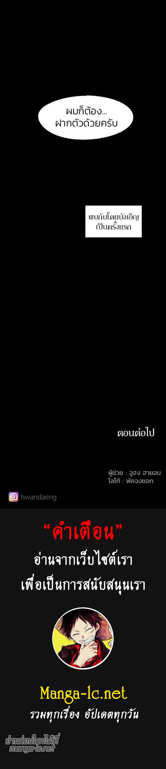 Manga-lc-com อ่านมังงะ อ่านการ์ตูน ออนไลน์ ฟรี The Ember Knight ตอนที่ 1 2 3 4 5 6 7 8 9 10 11 12 13 14 ฟรี ไม่มีโฆษณา Manga-lc - อ่าน มังงะ อ่าน การ์ตูน ออนไลน์ อ่านมังงะ ฟรี