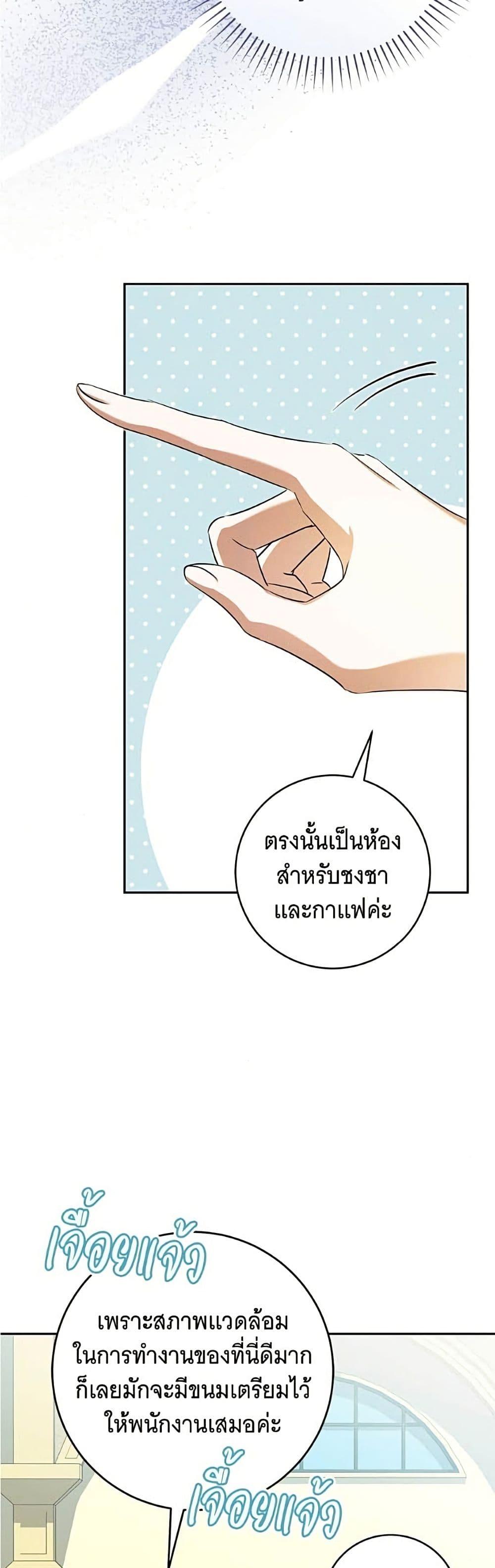 Manga-lc-com อ่านมังงะ อ่านการ์ตูน ออนไลน์ ฟรี All I Want is My Dream Home ตอนที่ 1 2 3 4 5 6 7 8 9 10 11 12 13 14 ฟรี ไม่มีโฆษณา Manga-lc - อ่าน มังงะ อ่าน การ์ตูน ออนไลน์ อ่านมังงะ ฟรี