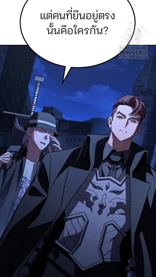 Expelled Hero Is Too Strong ฮ_โร_ผ_แข_งแกร_งถ_กไล_ออกจากก_ลด_อ_นด_บหน_ง ตอนที่ ตอนที่ 27 รูปที่ 92