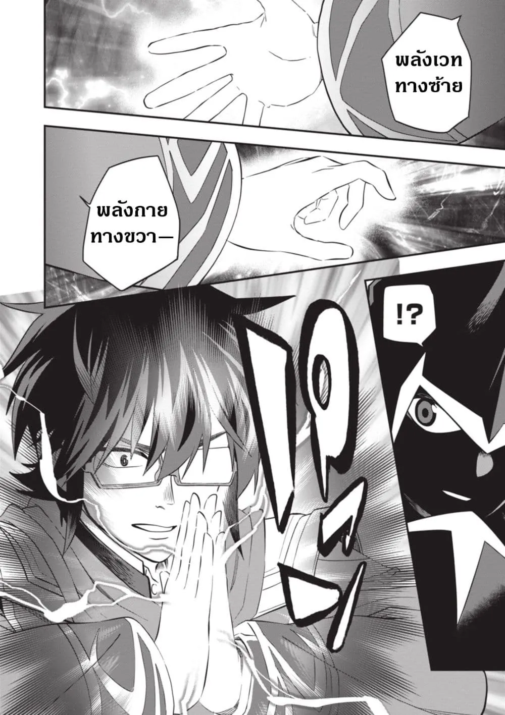 Manga-lc-com อ่านมังงะ อ่านการ์ตูน ออนไลน์ ฟรี Konjiki no Moji Tsukai – Yuusha Yonin ni Makikomareta Unique ตอนที่ 1 2 3 4 5 6 7 8 9 10 11 12 13 14 ฟรี ไม่มีโฆษณา Manga-lc - อ่าน มังงะ อ่าน การ์ตูน ออนไลน์ อ่านมังงะ ฟรี