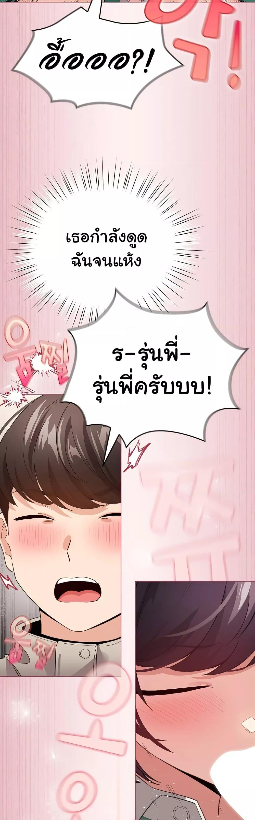 Doujin-Lc- อ่าน โดจิน มังฮวา เกาหลี ญี่ปุ่น จีน แปลไทย I Became a Pornhwa NPC ตอนที่ 1 2 3 4 5 6 7 8 9 10 11 12 13 14 ฟรี ไม่มีโฆษณา อ่าน โดจิน Manhwa เกาหลี ญี่ปุ่น จีน เรามีครบ คัดมาให้เน้นๆ โดจิน 18+ รับประกันความฟินโดย  Doujin Lc