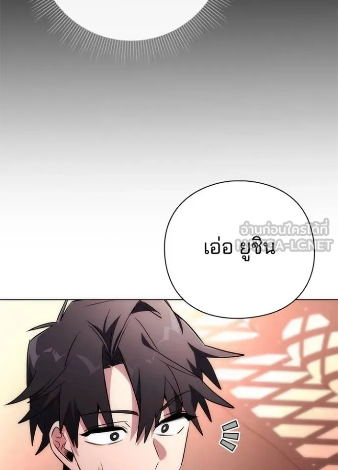 คืนแห่งโทแกบี ตอนที่ 59 รูปที่ 18