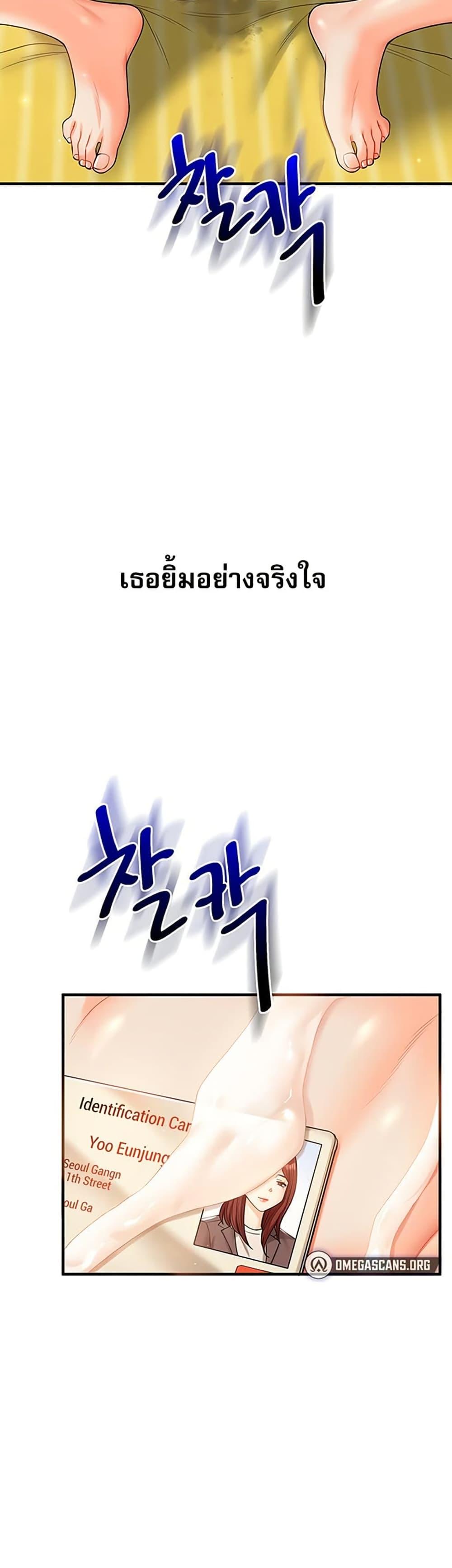 Doujin-Lc- อ่าน โดจิน มังฮวา เกาหลี ญี่ปุ่น จีน แปลไทย Relationship Reversal ตอนที่ 1 2 3 4 5 6 7 8 9 10 11 12 13 14 ฟรี ไม่มีโฆษณา อ่าน โดจิน Manhwa เกาหลี ญี่ปุ่น จีน เรามีครบ คัดมาให้เน้นๆ โดจิน 18+ รับประกันความฟินโดย  Doujin Lc