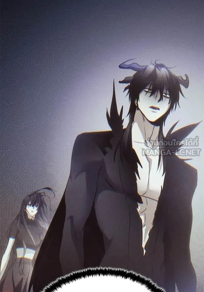 Return to Player ตอนที่ 199 รูปที่ 40