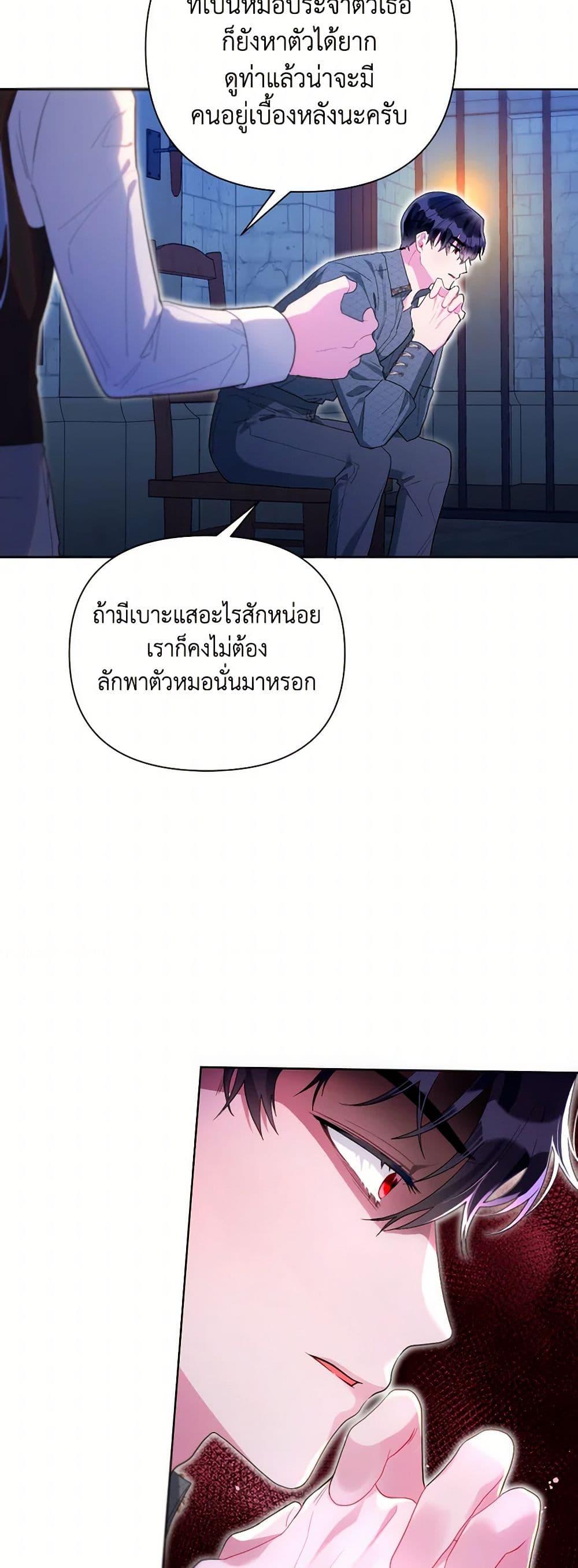 Manga-lc-com อ่านมังงะ อ่านการ์ตูน ออนไลน์ ฟรี The Archvillain’s Daughter-in-Law ตอนที่ 1 2 3 4 5 6 7 8 9 10 11 12 13 14 ฟรี ไม่มีโฆษณา Manga-lc - อ่าน มังงะ อ่าน การ์ตูน ออนไลน์ อ่านมังงะ ฟรี