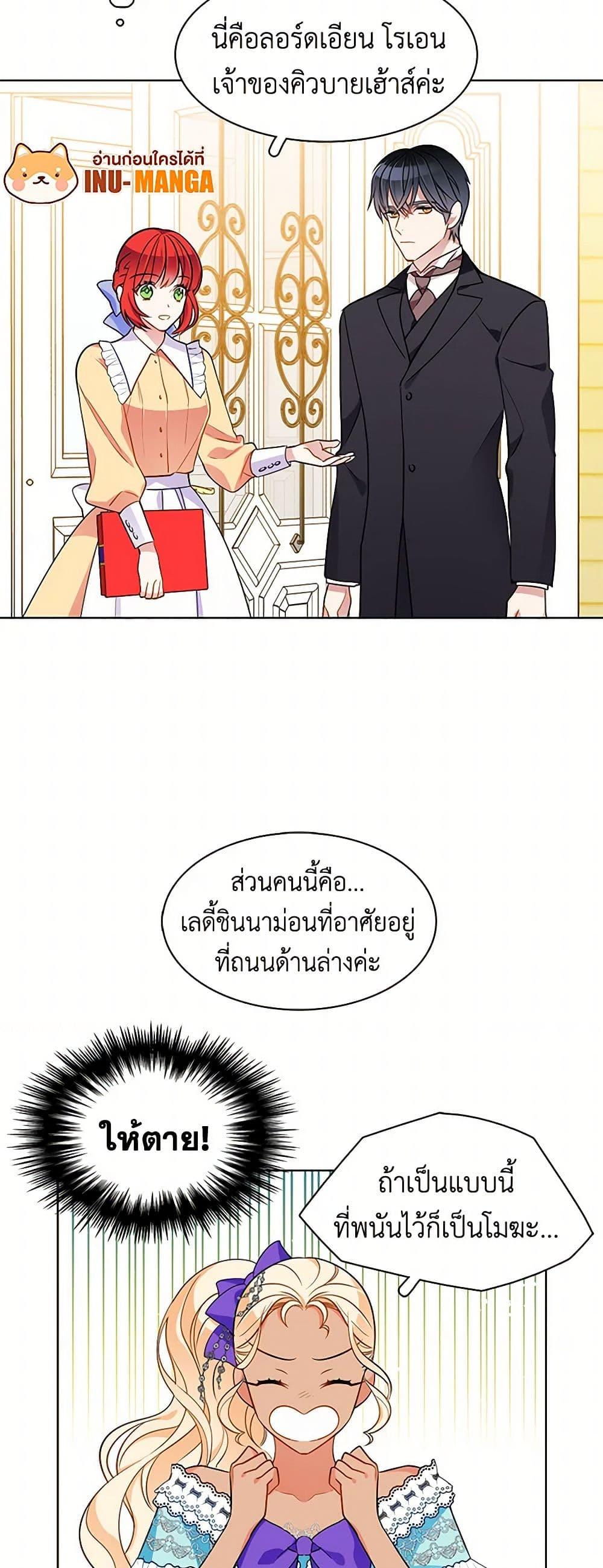 Manga-lc-com อ่านมังงะ อ่านการ์ตูน ออนไลน์ ฟรี The Detective Of Muiella ตอนที่ 1 2 3 4 5 6 7 8 9 10 11 12 13 14 ฟรี ไม่มีโฆษณา Manga-lc - อ่าน มังงะ อ่าน การ์ตูน ออนไลน์ อ่านมังงะ ฟรี