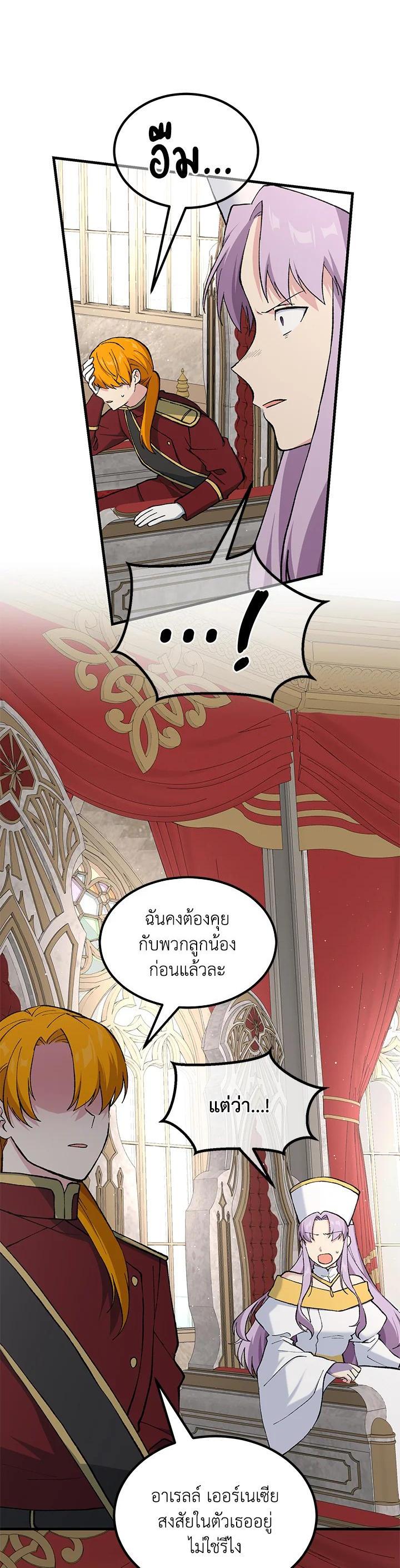 Manga-lc-com อ่านมังงะ อ่านการ์ตูน ออนไลน์ ฟรี How the Pro in His Past Life Sucks the Sweet Honey ตอนที่ 1 2 3 4 5 6 7 8 9 10 11 12 13 14 ฟรี ไม่มีโฆษณา Manga-lc - อ่าน มังงะ อ่าน การ์ตูน ออนไลน์ อ่านมังงะ ฟรี
