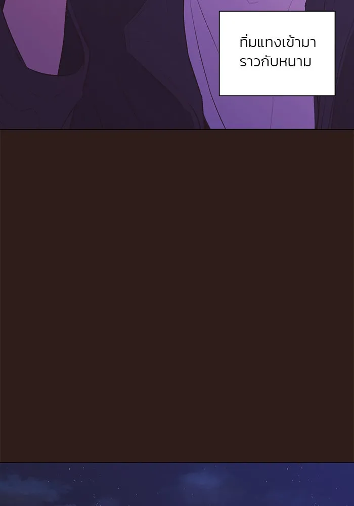 อย่าล้อเล่นกับหัวใจ ตอนที่ 64 รูปที่ 83