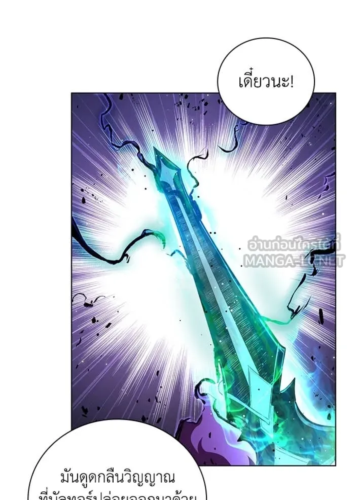 เกิดใหม่ในร่างดยุก ตอนที่ 124 รูปที่ 53