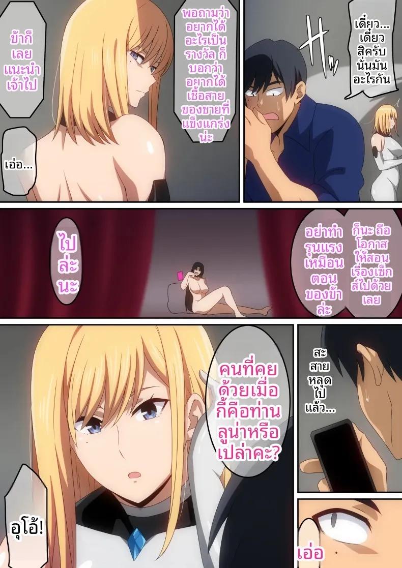Doujin-Lc- อ่าน โดจิน มังฮวา เกาหลี ญี่ปุ่น จีน แปลไทย ถูกบังคับให้เชื่อฟังโดยเทพธิดาจากต่างโลก (harahera) ตอนที่ 1 2 3 4 5 6 7 8 9 10 11 12 13 14 ฟรี ไม่มีโฆษณา อ่าน โดจิน Manhwa เกาหลี ญี่ปุ่น จีน เรามีครบ คัดมาให้เน้นๆ โดจิน 18+ รับประกันความฟินโดย  Doujin Lc