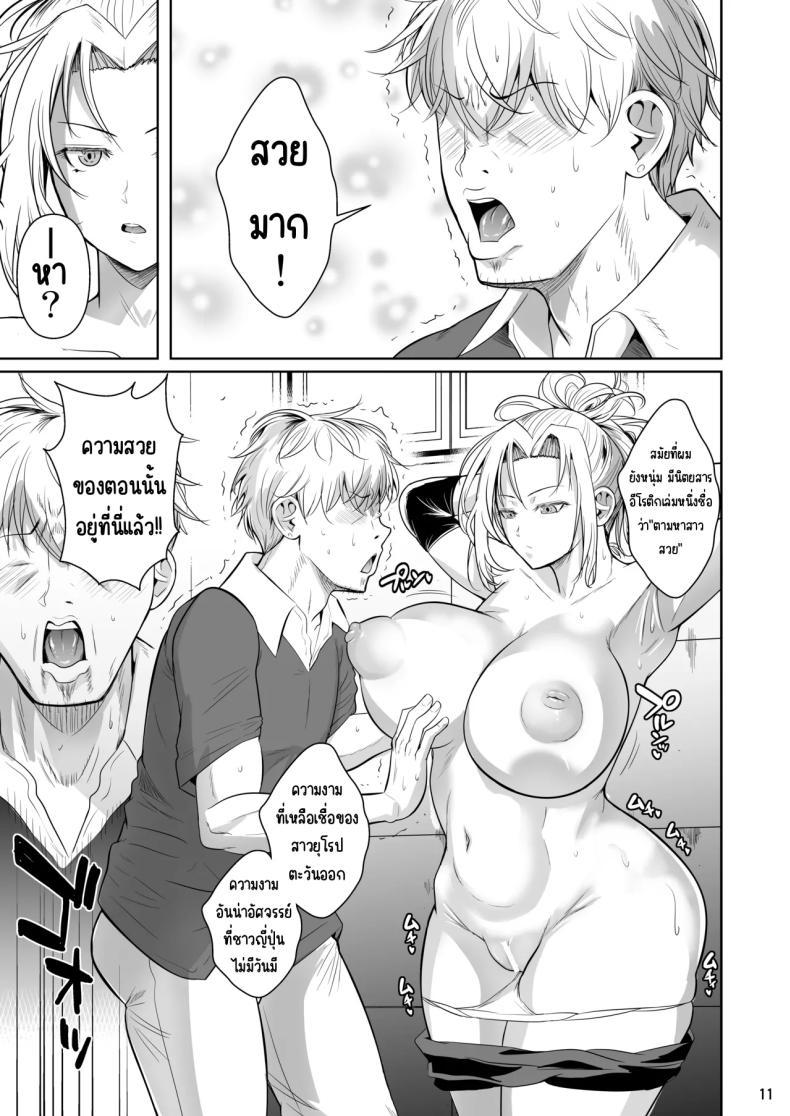 Doujin-Lc- อ่าน โดจิน มังฮวา เกาหลี ญี่ปุ่น จีน แปลไทย เบื้องหลังความสำเร็จ [Shoot The Moon (Fuetakishi)] Asettarashi Covered in Sweat ตอนที่ 1 2 3 4 5 6 7 8 9 10 11 12 13 14 ฟรี ไม่มีโฆษณา อ่าน โดจิน Manhwa เกาหลี ญี่ปุ่น จีน เรามีครบ คัดมาให้เน้นๆ โดจิน 18+ รับประกันความฟินโดย  Doujin Lc