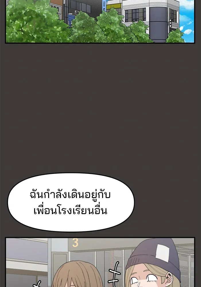 ห้องเรียนสาวแสบ ตอนที่ 48 รูปที่ 40