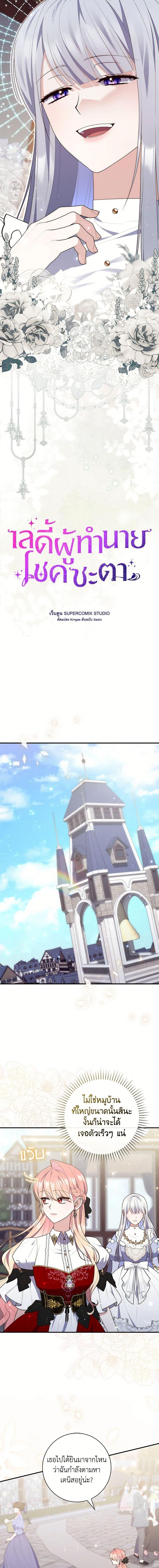 Manga-lc-com อ่านมังงะ อ่านการ์ตูน ออนไลน์ ฟรี A Princess Who Reads Fortune เลดี้ผู้ทํานายโชคชะตา ตอนที่ 1 2 3 4 5 6 7 8 9 10 11 12 13 14 ฟรี ไม่มีโฆษณา Manga-lc - อ่าน มังงะ อ่าน การ์ตูน ออนไลน์ อ่านมังงะ ฟรี