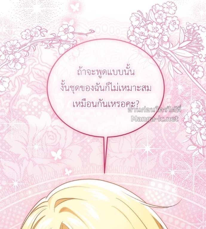 Doujin-Lc- อ่าน โดจิน มังฮวา เกาหลี ญี่ปุ่น จีน แปลไทย แกรนด์ดัชเชสล็อกมง ตอนที่ 1 2 3 4 5 6 7 8 9 10 11 12 13 14 ฟรี ไม่มีโฆษณา อ่าน โดจิน Manhwa เกาหลี ญี่ปุ่น จีน เรามีครบ คัดมาให้เน้นๆ โดจิน 18+ รับประกันความฟินโดย Doujin Lc