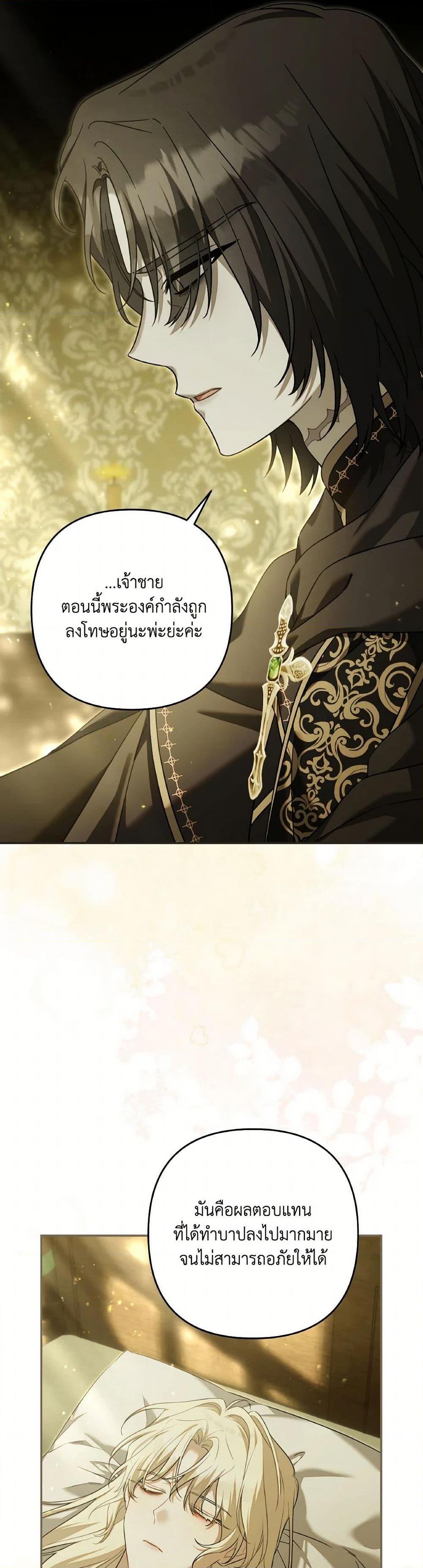 Manga-lc-com อ่านมังงะ อ่านการ์ตูน ออนไลน์ ฟรี Time To Dedicate Your Death ตอนที่ 1 2 3 4 5 6 7 8 9 10 11 12 13 14 ฟรี ไม่มีโฆษณา Manga-lc - อ่าน มังงะ อ่าน การ์ตูน ออนไลน์ อ่านมังงะ ฟรี