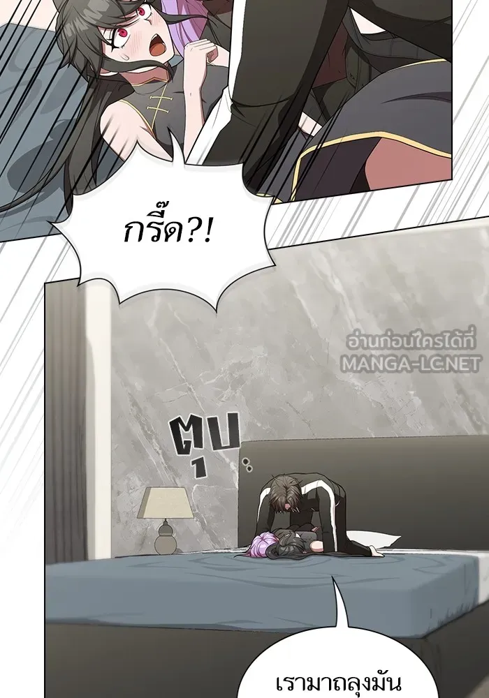 ผู้เล่นขั้นเทพแห่งหอคอยฝึกสอน ตอนที่ 160 รูปที่ 114