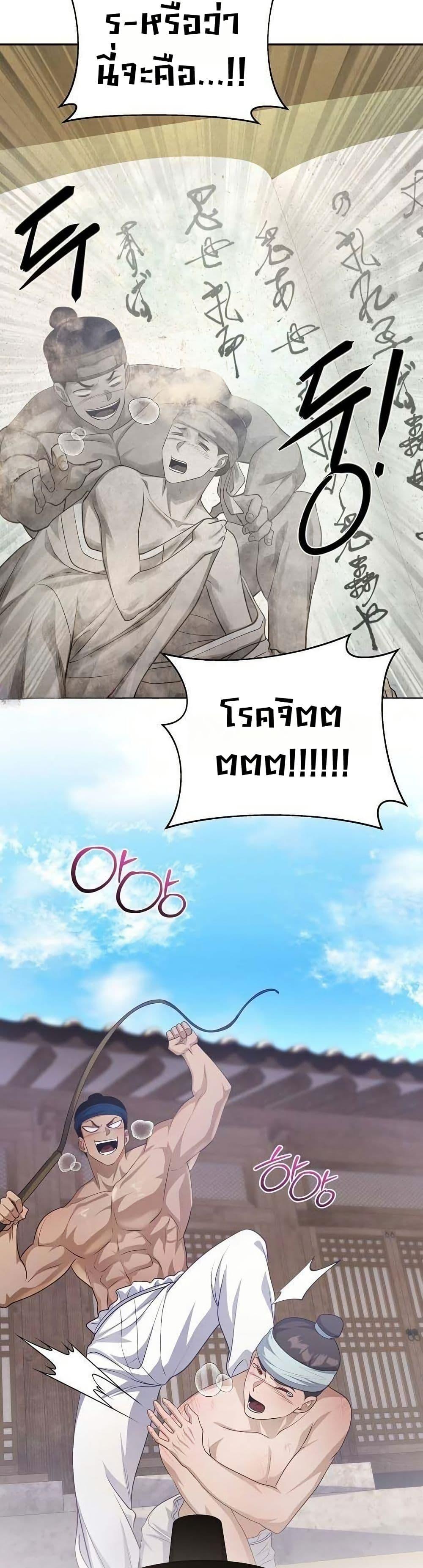 Manga-lc-com อ่านมังงะ อ่านการ์ตูน ออนไลน์ ฟรี The Corrupt Official Hides The Status Window ตอนที่ 1 2 3 4 5 6 7 8 9 10 11 12 13 14 ฟรี ไม่มีโฆษณา Manga-lc - อ่าน มังงะ อ่าน การ์ตูน ออนไลน์ อ่านมังงะ ฟรี
