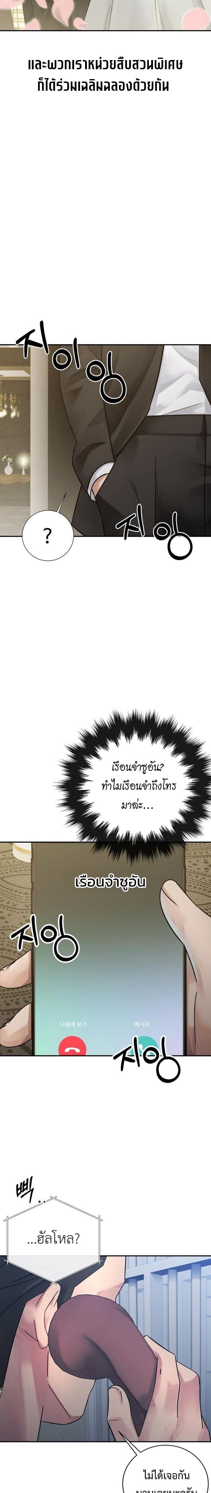 Manga-lc-com อ่านมังงะ อ่านการ์ตูน ออนไลน์ ฟรี The Reincarnated Cop Who Strikes With Wealth ตอนที่ 1 2 3 4 5 6 7 8 9 10 11 12 13 14 ฟรี ไม่มีโฆษณา Manga-lc - อ่าน มังงะ อ่าน การ์ตูน ออนไลน์ อ่านมังงะ ฟรี