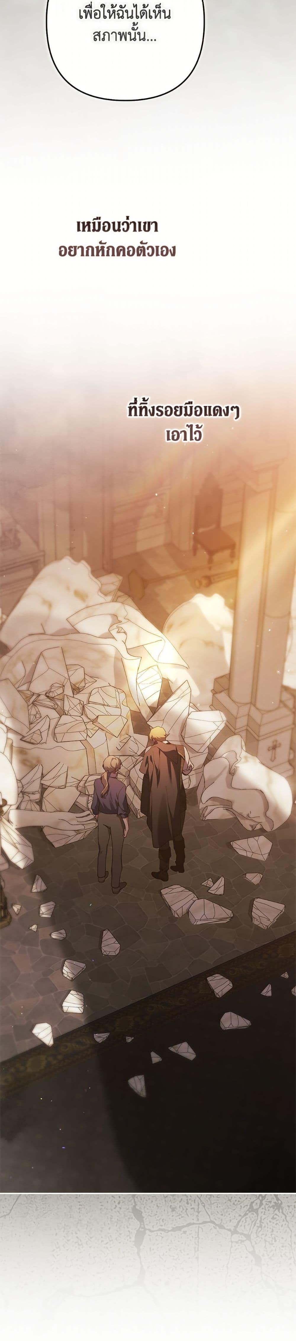 Manga-lc-com อ่านมังงะ อ่านการ์ตูน ออนไลน์ ฟรี The Broken Ring – This Marriage Will Fail Anyway ตอนที่ 1 2 3 4 5 6 7 8 9 10 11 12 13 14 ฟรี ไม่มีโฆษณา Manga-lc - อ่าน มังงะ อ่าน การ์ตูน ออนไลน์ อ่านมังงะ ฟรี