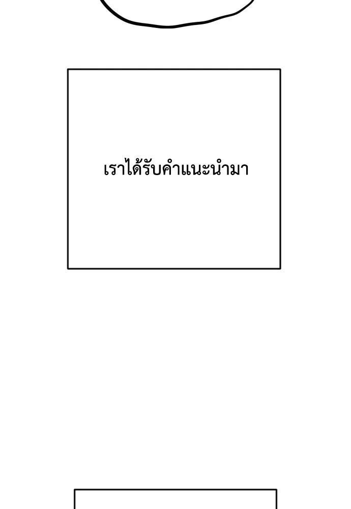 เพชฌฆาตลงทัณฑ์ ตอนที่ รีวิวซีซัน 1 รูปที่ 43