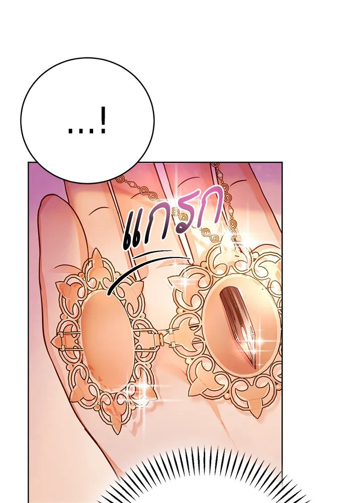 บุตรีดยุกขอไม่แต่งงานbrกับหนุ่มในฝัน ตอนที่ 54 รูปที่ 109