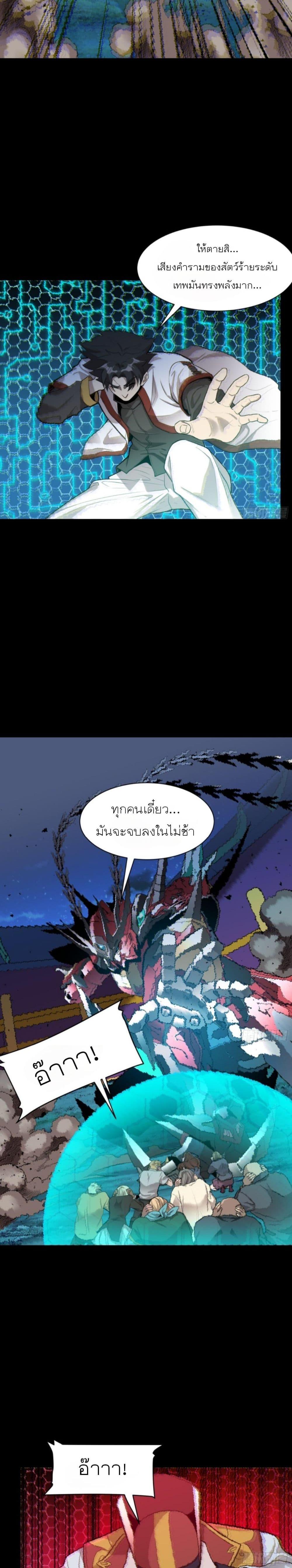 Manga-lc-com อ่านมังงะ อ่านการ์ตูน ออนไลน์ ฟรี Legend of Star General ตอนที่ 1 2 3 4 5 6 7 8 9 10 11 12 13 14 ฟรี ไม่มีโฆษณา Manga-lc - อ่าน มังงะ อ่าน การ์ตูน ออนไลน์ อ่านมังงะ ฟรี