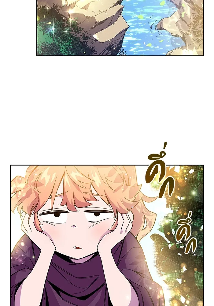 ฟิลเลียโรเซ่กับคำทำนายแห่งมงกุฎหนาม ตอนที่ 3 รูปที่ 106