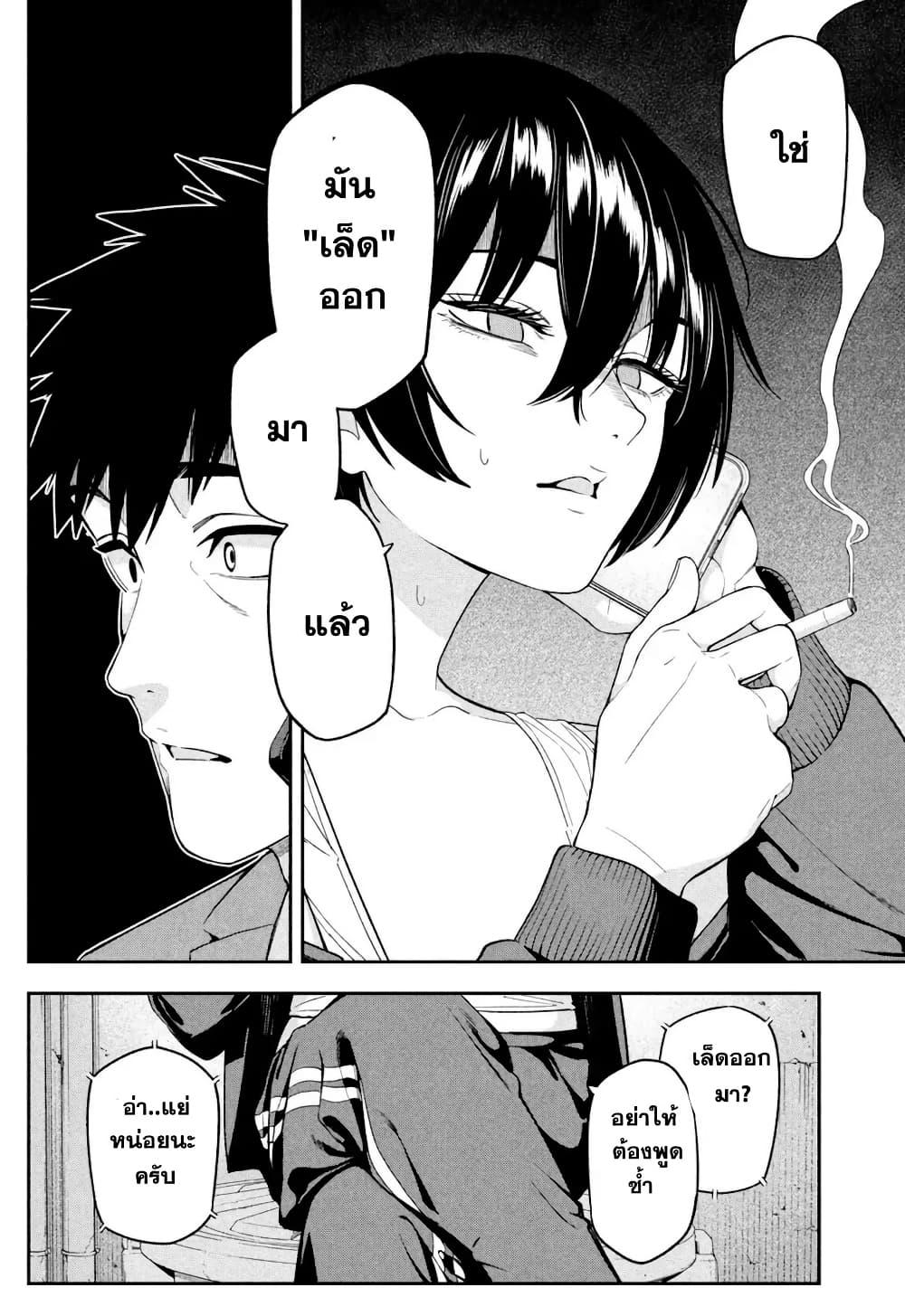 Manga-lc-com อ่านมังงะ อ่านการ์ตูน ออนไลน์ ฟรี Nighthawk Returns ตอนที่ 1 2 3 4 5 6 7 8 9 10 11 12 13 14 ฟรี ไม่มีโฆษณา Manga-lc - อ่าน มังงะ อ่าน การ์ตูน ออนไลน์ อ่านมังงะ ฟรี