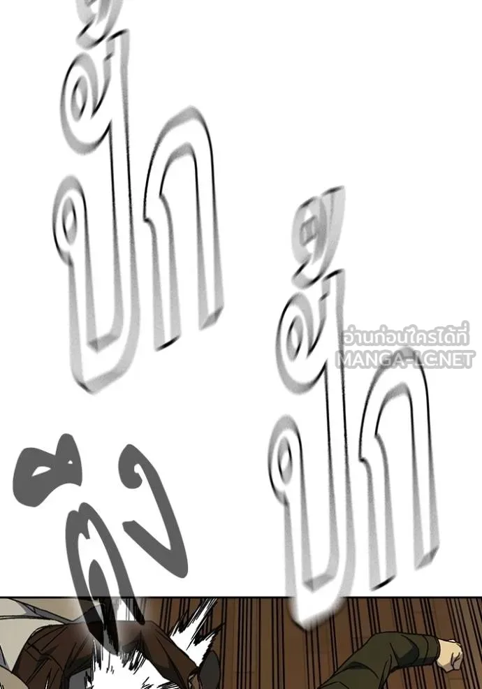 Study Group ตอนที่ 271 รูปที่ 113