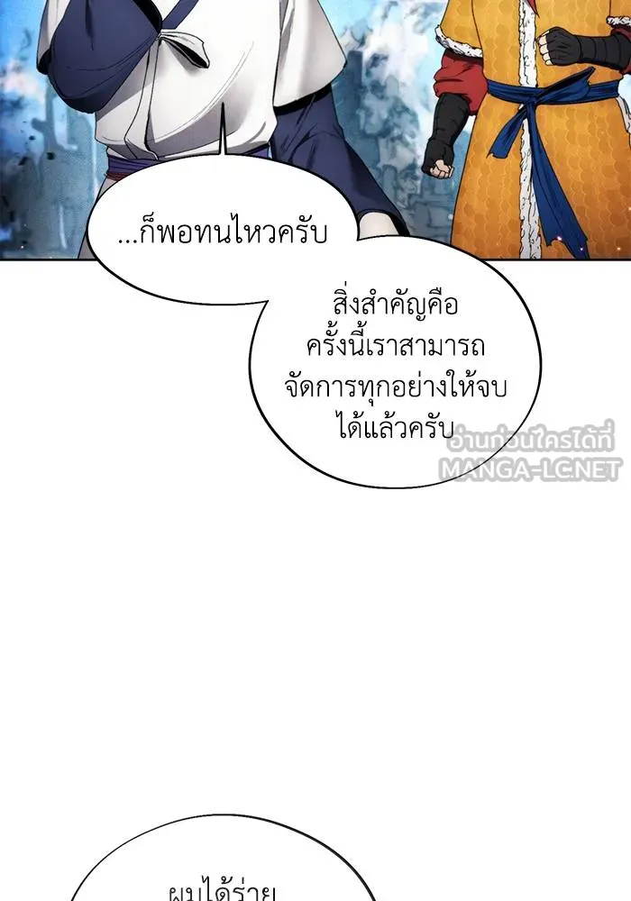 ศึกชิงบัลลังก์เทพเจ้ ตอนที่ 109 รูปที่ 33