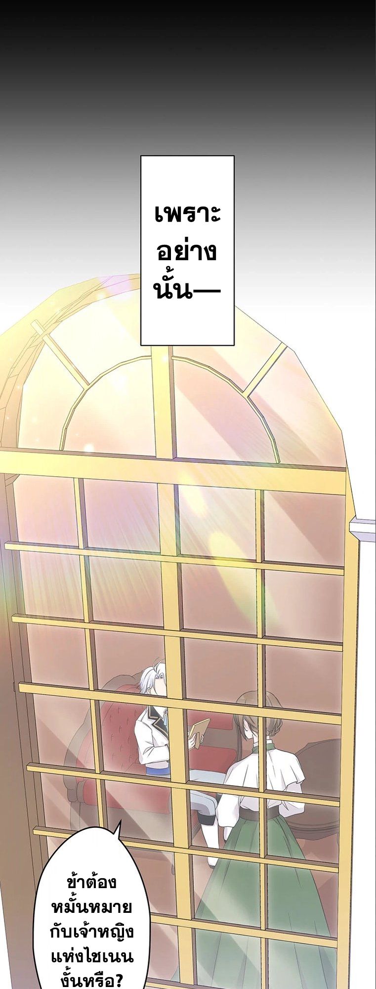 Manga-lc-com อ่านมังงะ อ่านการ์ตูน ออนไลน์ ฟรี The Legendary Assassin Reincarnated as the Beloved Youngest Daughter of a Royal Family ตอนที่ 1 2 3 4 5 6 7 8 9 10 11 12 13 14 ฟรี ไม่มีโฆษณา Manga-lc - อ่าน มังงะ อ่าน การ์ตูน ออนไลน์ อ่านมังงะ ฟรี