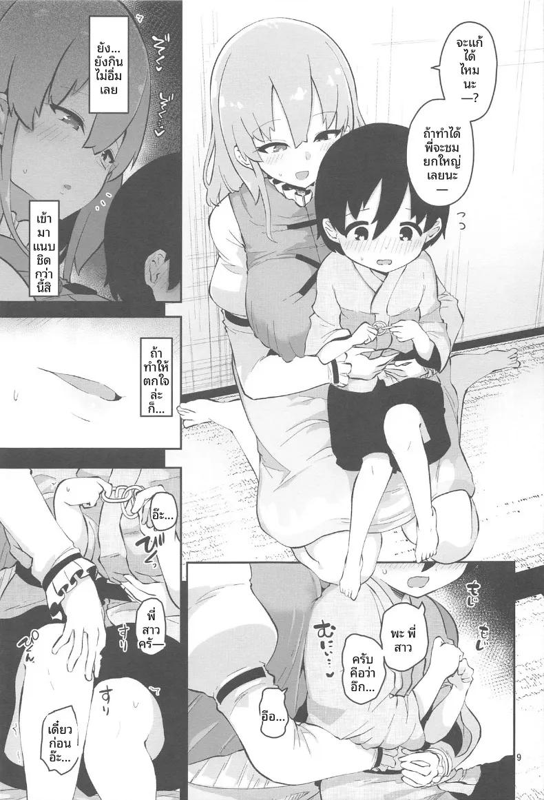 Doujin-Lc- อ่าน โดจิน มังฮวา เกาหลี ญี่ปุ่น จีน แปลไทย พี่สาวโคกาสะอยากแกล้งให้ตกใจ (Akure Ekuto) ตอนที่ 1 2 3 4 5 6 7 8 9 10 11 12 13 14 ฟรี ไม่มีโฆษณา อ่าน โดจิน Manhwa เกาหลี ญี่ปุ่น จีน เรามีครบ คัดมาให้เน้นๆ โดจิน 18+ รับประกันความฟินโดย  Doujin Lc