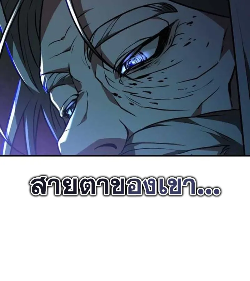 I Become a Legendary Arch Mage by Reading a Book ฉ_นกลายเป_นจอมเวทย_ในตำนานจากการอ_านหน_งส_อ ตอนที่ ตอนที่ 37 รูปที่ 138