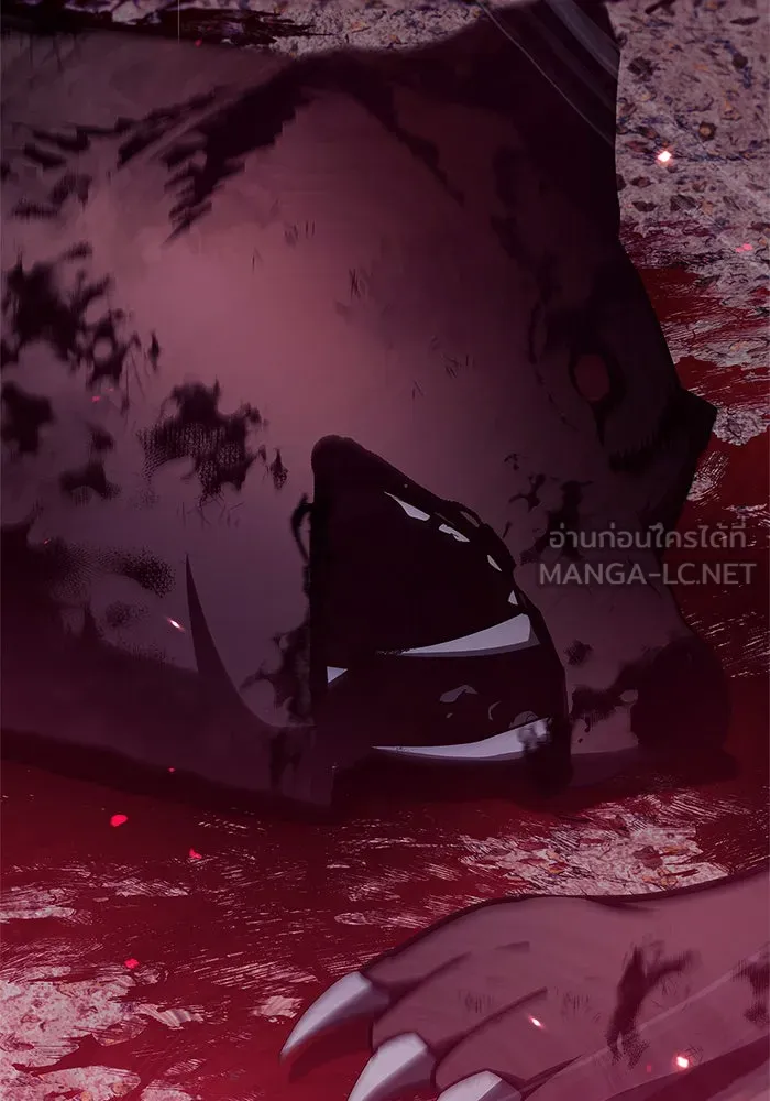 ผมไม่ได้เก่งอย่างที่คิด ตอนที่ 42 รูปที่ 120