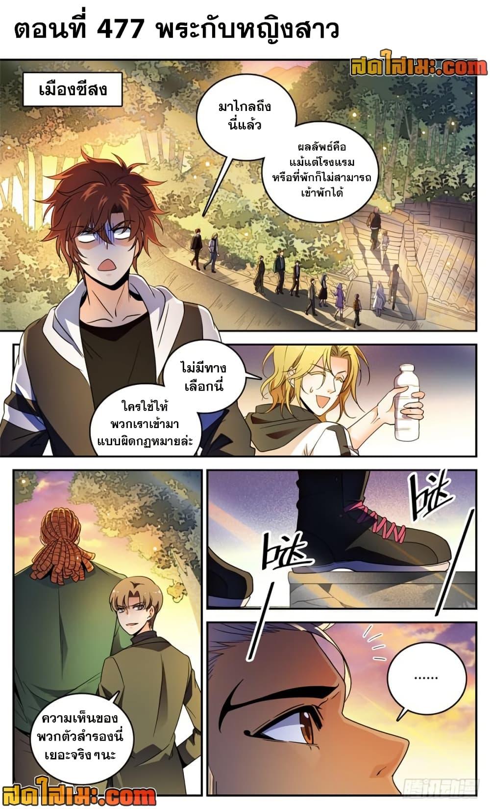 Manga-lc-com อ่านมังงะ อ่านการ์ตูน ออนไลน์ ฟรี Versatile Mage จอมเวทย์เต็มพิกัด ตอนที่ 1 2 3 4 5 6 7 8 9 10 11 12 13 14 ฟรี ไม่มีโฆษณา Manga-lc - อ่าน มังงะ อ่าน การ์ตูน ออนไลน์ อ่านมังงะ ฟรี