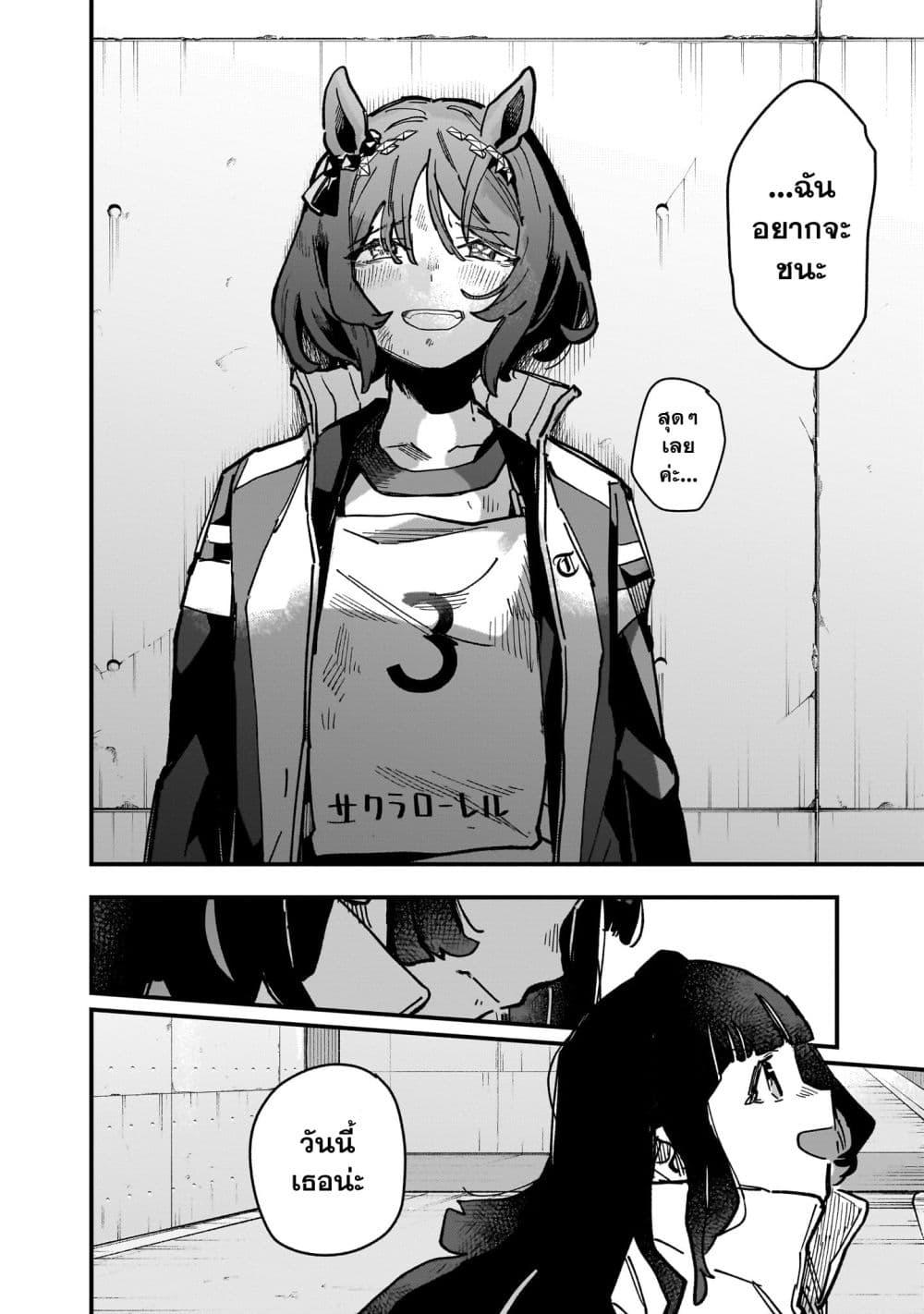 Doujin-Lc- อ่าน โดจิน มังฮวา เกาหลี ญี่ปุ่น จีน แปลไทย Uma Musume Pretty Derby Star Blossom ตอนที่ 1 2 3 4 5 6 7 8 9 10 11 12 13 14 ฟรี ไม่มีโฆษณา อ่าน โดจิน Manhwa เกาหลี ญี่ปุ่น จีน เรามีครบ คัดมาให้เน้นๆ โดจิน 18+ รับประกันความฟินโดย  Doujin Lc