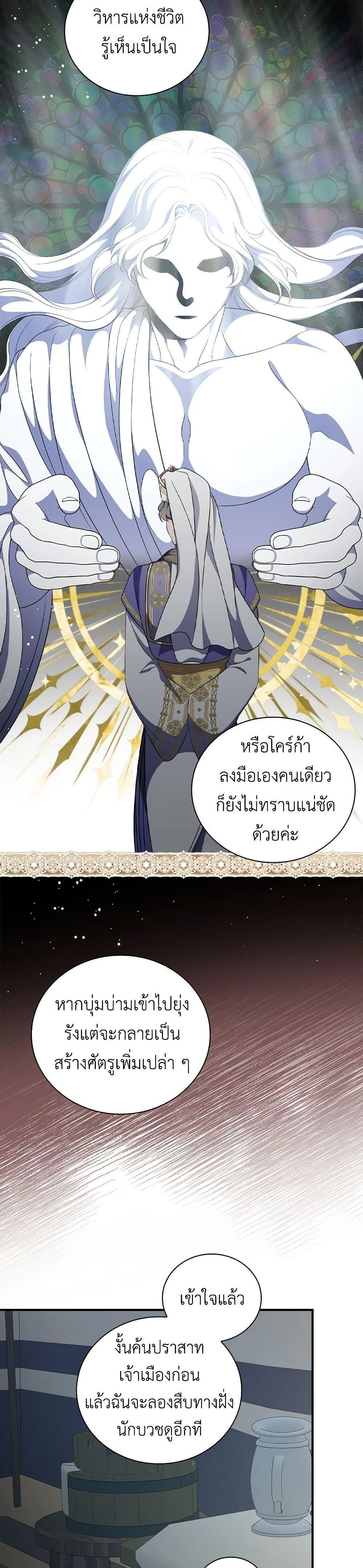 Manga-lc-com อ่านมังงะ อ่านการ์ตูน ออนไลน์ ฟรี Duchess in the Glass House ตอนที่ 1 2 3 4 5 6 7 8 9 10 11 12 13 14 ฟรี ไม่มีโฆษณา Manga-lc - อ่าน มังงะ อ่าน การ์ตูน ออนไลน์ อ่านมังงะ ฟรี
